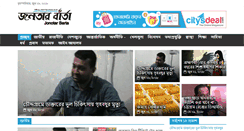 Desktop Screenshot of jonotarbarta.com