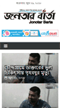 Mobile Screenshot of jonotarbarta.com