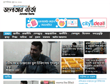 Tablet Screenshot of jonotarbarta.com